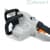 Электропила Stihl MSE170 С-Q 14"