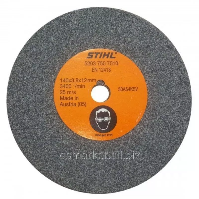Круг для заточки цепей и ножей мотоножниц Stihl 3/8", 0,325"
